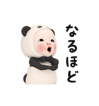 【お返事】パンダタオル【あいづち】（個別スタンプ：2）
