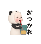 【お返事】パンダタオル【あいづち】（個別スタンプ：4）