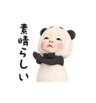 【お返事】パンダタオル【あいづち】（個別スタンプ：5）