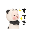 【お返事】パンダタオル【あいづち】（個別スタンプ：6）