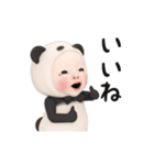 【お返事】パンダタオル【あいづち】（個別スタンプ：7）