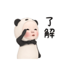 【お返事】パンダタオル【あいづち】（個別スタンプ：8）