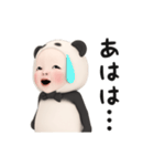 【お返事】パンダタオル【あいづち】（個別スタンプ：9）