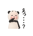 【お返事】パンダタオル【あいづち】（個別スタンプ：10）
