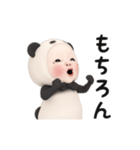 【お返事】パンダタオル【あいづち】（個別スタンプ：13）