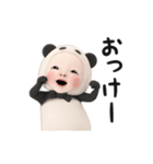 【お返事】パンダタオル【あいづち】（個別スタンプ：14）