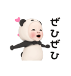 【お返事】パンダタオル【あいづち】（個別スタンプ：15）