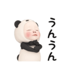 【お返事】パンダタオル【あいづち】（個別スタンプ：16）