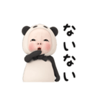 【お返事】パンダタオル【あいづち】（個別スタンプ：18）