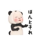 【お返事】パンダタオル【あいづち】（個別スタンプ：20）