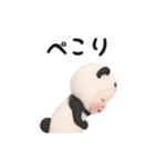 【お返事】パンダタオル【あいづち】（個別スタンプ：21）