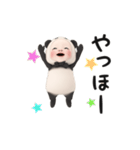 【お返事】パンダタオル【あいづち】（個別スタンプ：24）