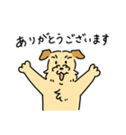 きなこ先生とカオニャオ坊ちゃん（個別スタンプ：7）