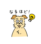 きなこ先生とカオニャオ坊ちゃん（個別スタンプ：10）