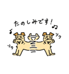 きなこ先生とカオニャオ坊ちゃん（個別スタンプ：13）