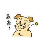 きなこ先生とカオニャオ坊ちゃん（個別スタンプ：15）