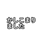 気分に合わせて使える「OK・了解」スタンプ（個別スタンプ：3）