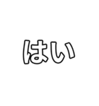 気分に合わせて使える「OK・了解」スタンプ（個別スタンプ：4）