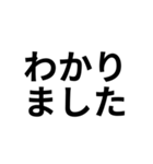 気分に合わせて使える「OK・了解」スタンプ（個別スタンプ：7）