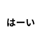 気分に合わせて使える「OK・了解」スタンプ（個別スタンプ：8）