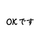 気分に合わせて使える「OK・了解」スタンプ（個別スタンプ：10）