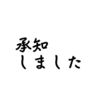 気分に合わせて使える「OK・了解」スタンプ（個別スタンプ：11）