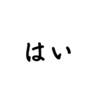 気分に合わせて使える「OK・了解」スタンプ（個別スタンプ：12）
