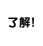 気分に合わせて使える「OK・了解」スタンプ（個別スタンプ：13）