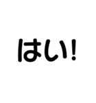 気分に合わせて使える「OK・了解」スタンプ（個別スタンプ：16）