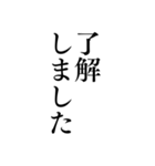 気分に合わせて使える「OK・了解」スタンプ（個別スタンプ：17）