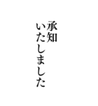 気分に合わせて使える「OK・了解」スタンプ（個別スタンプ：19）