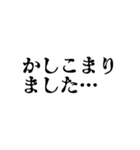 気分に合わせて使える「OK・了解」スタンプ（個別スタンプ：23）