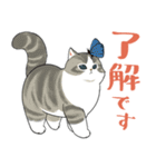 長毛にゃん（個別スタンプ：3）