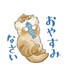 長毛にゃん（個別スタンプ：9）