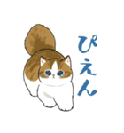 長毛にゃん（個別スタンプ：18）