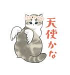 長毛にゃん（個別スタンプ：29）