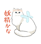 長毛にゃん（個別スタンプ：30）