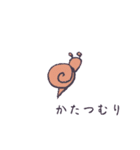 素朴な落書き（個別スタンプ：1）