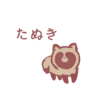 素朴な落書き（個別スタンプ：3）