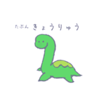 素朴な落書き（個別スタンプ：8）