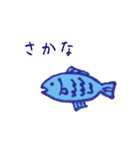 素朴な落書き（個別スタンプ：11）