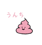 素朴な落書き（個別スタンプ：12）