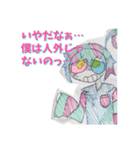つグハぐくん。りたーんず！（個別スタンプ：38）