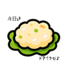 今日のお弁当のおかずたち。（個別スタンプ：17）