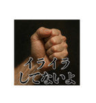 内心ブチギレ【イライラ・キレる•怒り】（個別スタンプ：1）