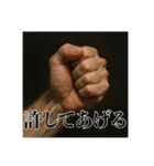 内心ブチギレ【イライラ・キレる•怒り】（個別スタンプ：3）