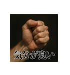 内心ブチギレ【イライラ・キレる•怒り】（個別スタンプ：4）