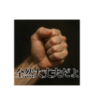 内心ブチギレ【イライラ・キレる•怒り】（個別スタンプ：5）