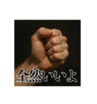 内心ブチギレ【イライラ・キレる•怒り】（個別スタンプ：7）