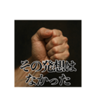 内心ブチギレ【イライラ・キレる•怒り】（個別スタンプ：8）